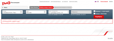 Прикрепленное изображение: поед.png